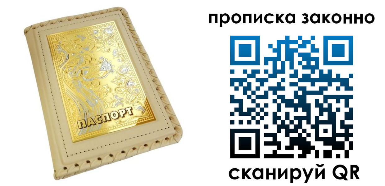 форма 3 в Острове