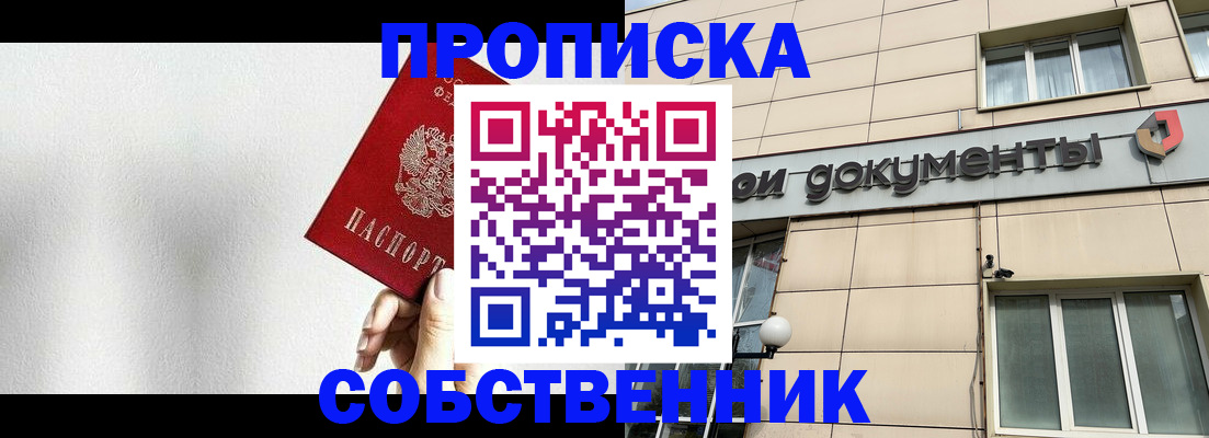 регистрация для школы в Острове
