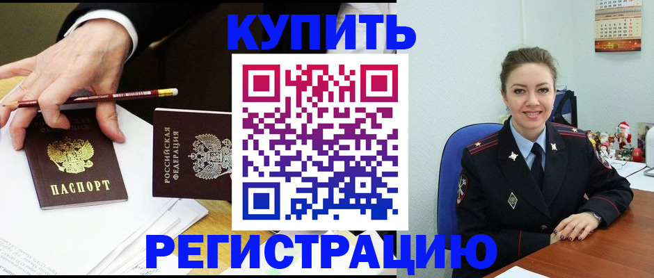 найти адрес прописки в Острове