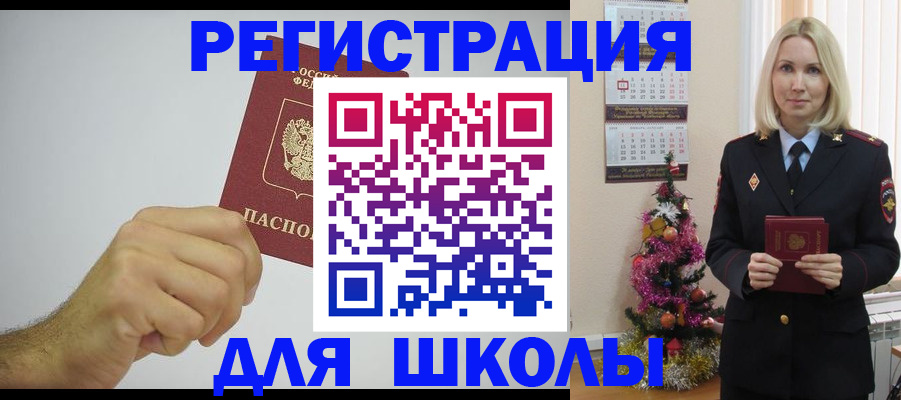 прописка от собственника в Острове