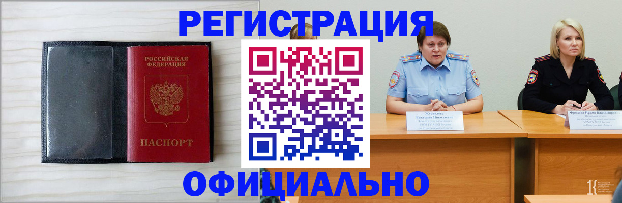 пропишу в квартире в Острове